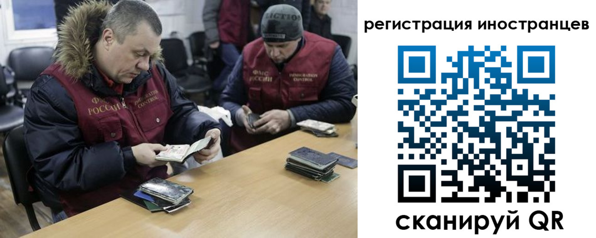 прописка законно в Бологом
