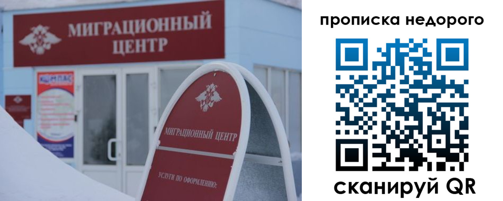 временная регистрация госуслуги в Бологом