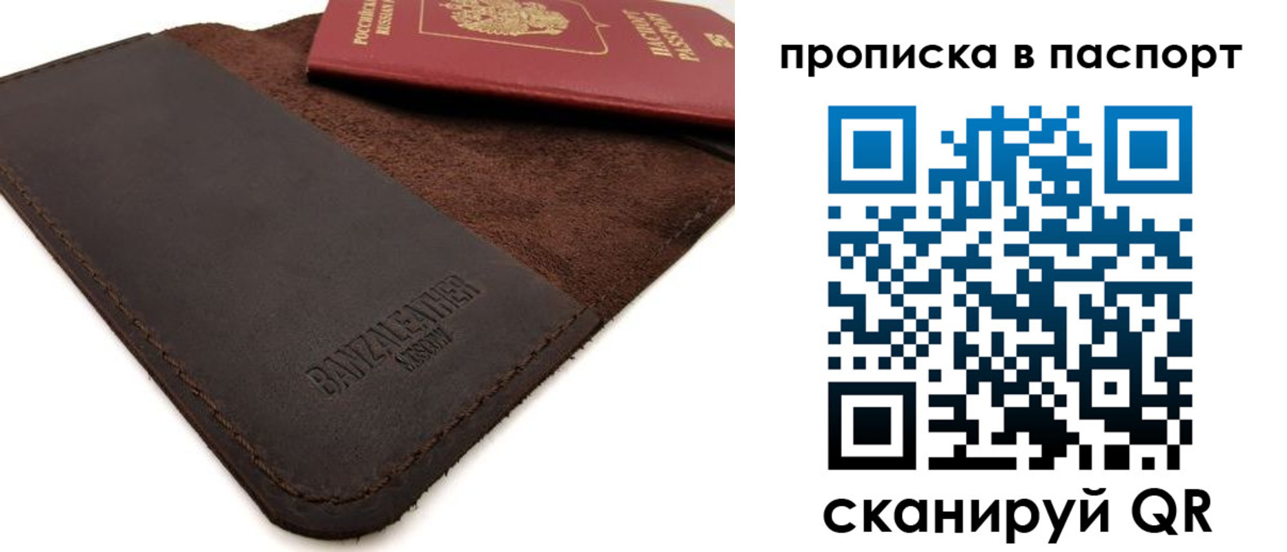 временная регистрация гарантия в Бологом
